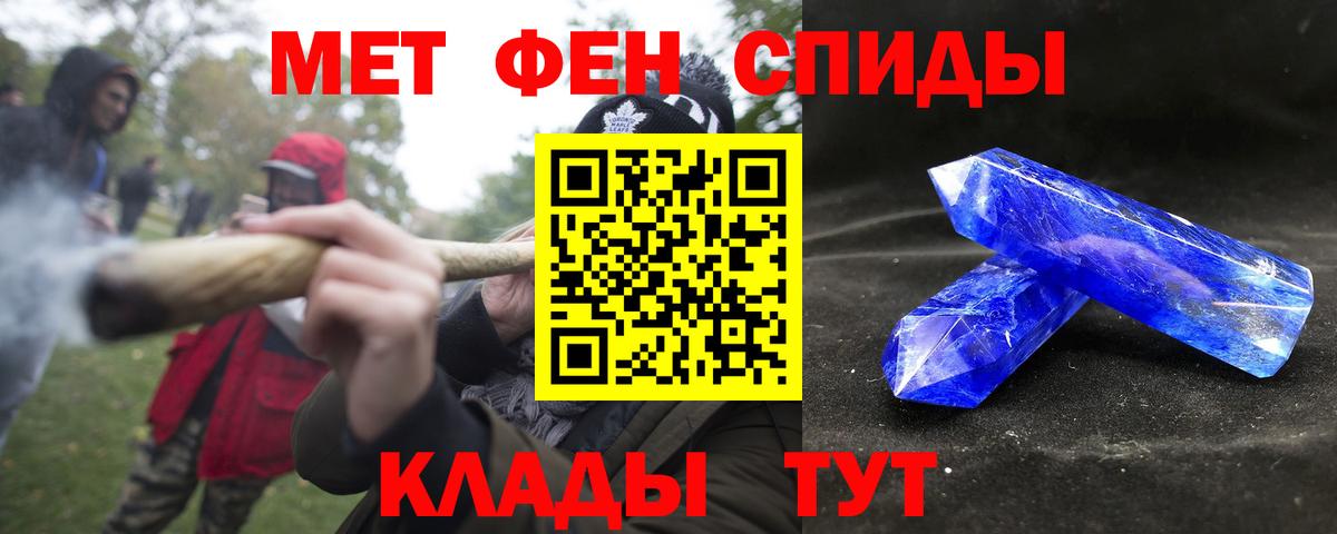 АМФ  Вход с VPN  Абакан  АМФ VHQ 