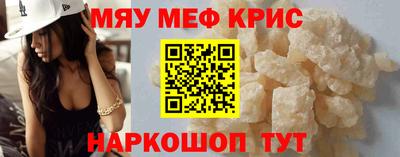 винт Апшеронск