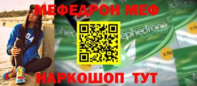 винт Апшеронск