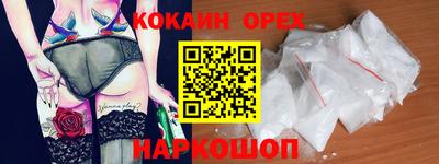 кристаллы Апрелевка