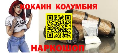 кристаллы Апрелевка