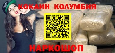 кристаллы Апрелевка