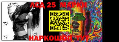 кристаллы Апрелевка
