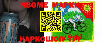 кристаллы Апрелевка