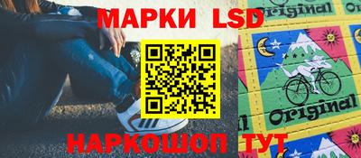 кристаллы Апрелевка