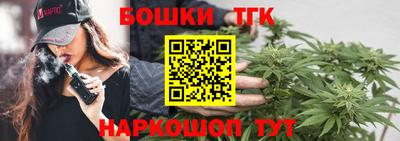 винт Апшеронск