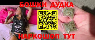 винт Апшеронск
