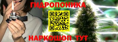 кристаллы Апрелевка