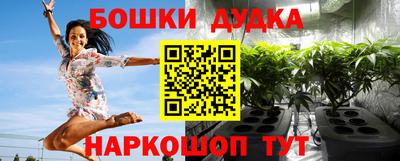 винт Апшеронск