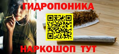 кристаллы Апрелевка
