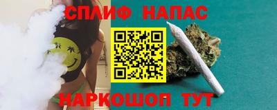 винт Апшеронск