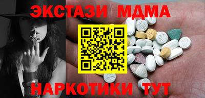 кристаллы Апрелевка