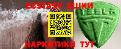 кристаллы Апрелевка