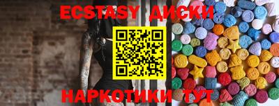 прущие крисы Аргун