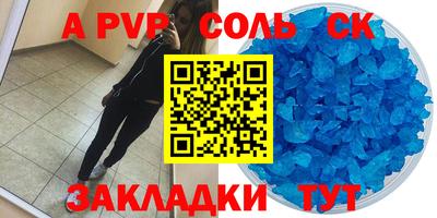 прущие крисы Аргун