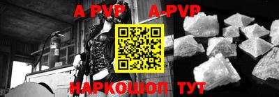 прущие крисы Аргун