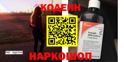 кристаллы Апрелевка