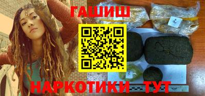 кристаллы Апрелевка