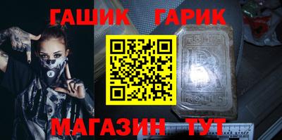 прущие крисы Аргун