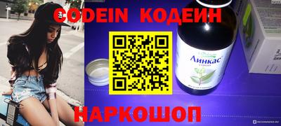 кристаллы Апрелевка