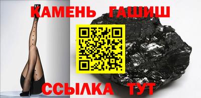 винт Апшеронск