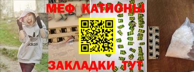 прущие крисы Аргун