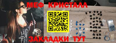 прущие крисы Аргун