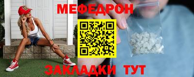 прущие крисы Аргун
