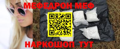 прущие крисы Аргун