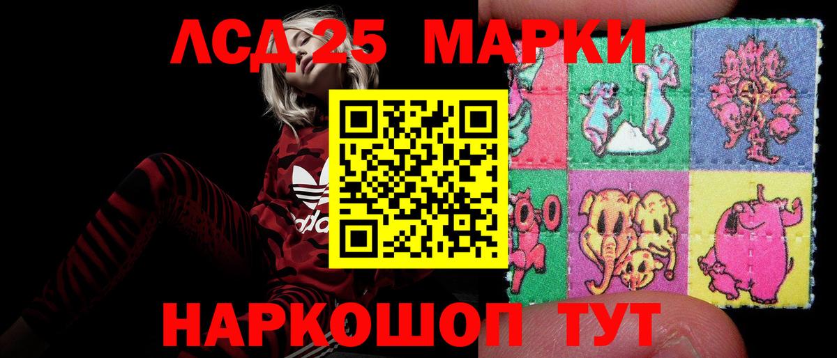 Абакан  Лсд 25 экстази ecstasy  Вход с VPN 