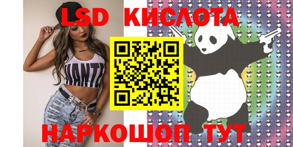 Наркотические марки 1,5мг  Вход с VPN  купить  сайты  Абакан 