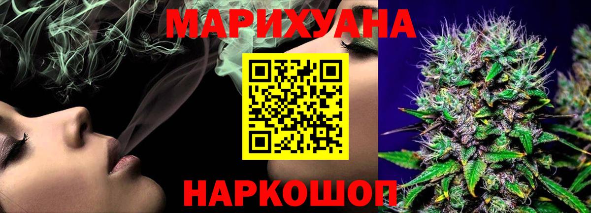 Бошки марихуана OG Kush Абакан